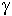 gamma